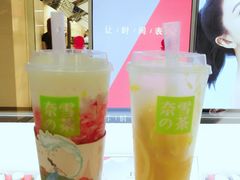 -奈雪的茶(金鹰广场店)