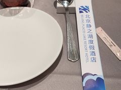 -静之湖湖畔餐厅