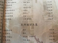 -走马楼饭庄(慈城古县城店)