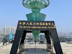 -中华人民共和国水准零点