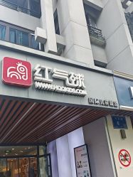-红气球摄影
