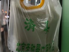 -老磁器口豆汁店(马家堡店)