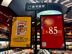 -西西弗书店&矢量咖啡(壹方购物中心店)