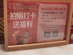 -小吊梨汤·北京菜·烤鸭(鸟巢店)