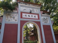 -南岳衡山风景名胜区-南岳大庙