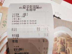 -西贝(华发商都店)