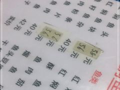 -金鹏鱼肉馆