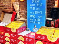 -伊带伊路新疆美食府(呼家楼店)