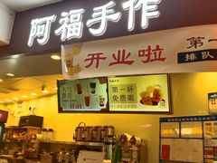 -天津国贸购物中心