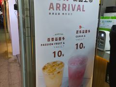 -益禾堂(鹭江店)
