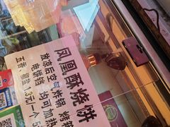 -王庄市场