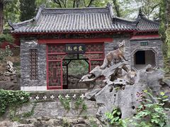 -淄博聊斋城景区
