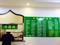 菜单-清真·玛丽亚新疆菜主题餐厅(浙江中路店)
