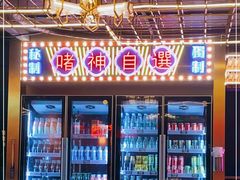 -啫神·广州地标美食(北京路店)