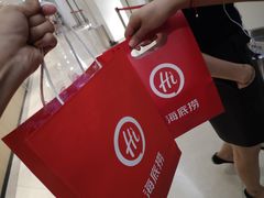 -海底捞火锅(银泰中心店)