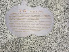 -广州白云国际机场-T2航站楼