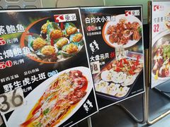 菜单-张记旺角食街(动物园店)