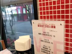 -莫多多餐厅