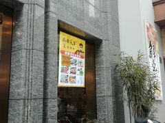 门面-乾隆美食·本帮菜(黄河路店)