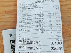 -客汀家宴·客家烟火 四季食材(集美店)