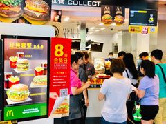 -麦当劳(季华好又多店)