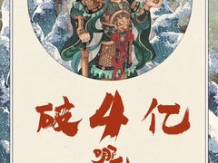 -AMG海上明珠影城(上海环球港RealDCinema店)