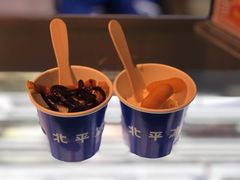 -和平菓局(王府井店)