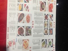 -老苏州芳和园茶酒楼  传统苏帮菜(观前店)