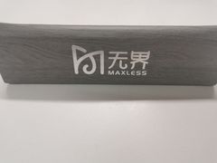 -无界眼镜MaxLess(五角场万达店)