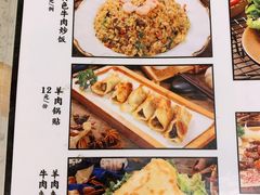 菜单-衡哥肉铺