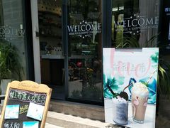 门面-蜜舍咖啡(洋人街店)