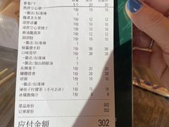 -东排食堂长沙小吃大排档(五一广场店)