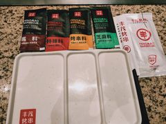 餐具摆设-丰茂烤串(卫星广场店)
