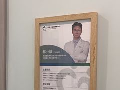 -医家人运动康复中心(福田店)