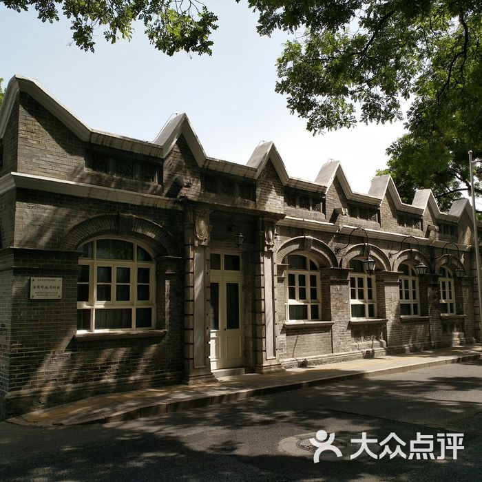 法国邮政局旧址图片-北京名胜古迹-大众点评网