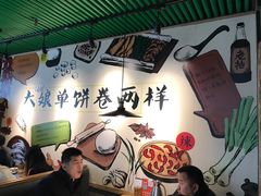 -吕氏疙瘩汤·私家菜馆(慈云寺店)