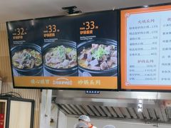 -闫家驴肉老店(华电一校店)
