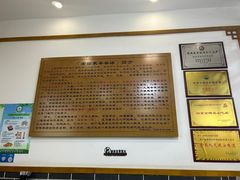 -老师家羊杂碎(延安总店)