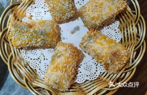 Crispy Taro Pastry
