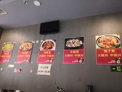 -范贤光鸡公煲(平乐园总店)