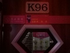 -K歌王派对KTV(裕达新天地店)