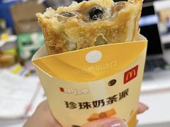 珍珠奶茶派-麦当劳(中山公园龙之梦店)