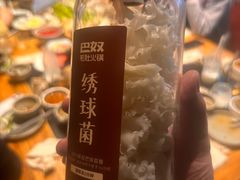 -巴奴毛肚火锅(九洲店)