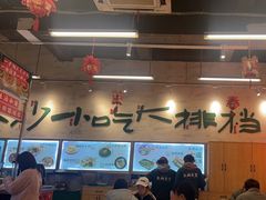 -东排食堂长沙小吃大排档(五一广场店)