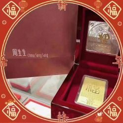 -周生生Chow Sang Sang(石家庄先天下店)