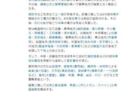 -学习谷日语培训日本留学·多语种外语教学(西单宣武分部)