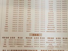 -金蚁康•经络调理•肩颈按摩(万达金街店)