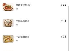 -好彩猪肚鸡(正弘城店)