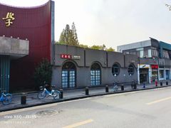 -中南财经政法大学(首义校区)