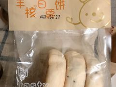 -宫门口馒头铺(创始人总店)